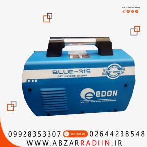 اینورتر جوشکاری آبی ادون دو کاره مدل EDON BLUE 315