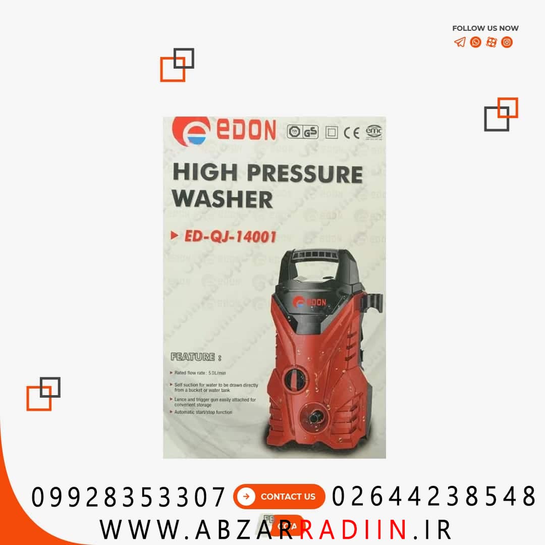 کارواش ایستاده ذغالی ادون مدل ED-QJ-14001 کارواش ایستاده ذغالی ادون مدل ED-QJ-14001