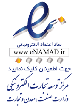 نماد اعتماد
