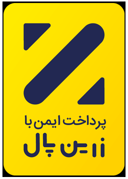 زرین پال