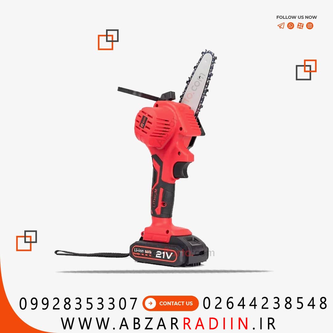 اره شارژی 10 سانت ادون اره شارژی 10 سانت ادون
