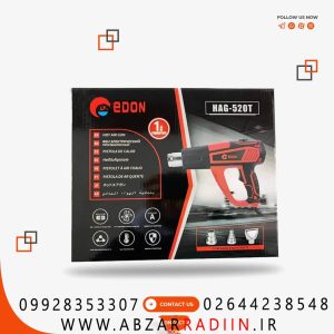 سشوار صنعتی دیمردار جدید ادون مدل HAG-520T NEW