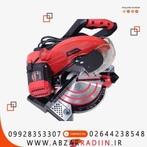 اره فارسی بر 250 میلیمتر ادون مدل MS-92552A9