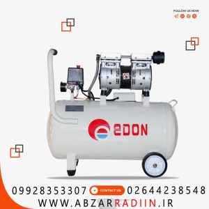 کمپرسور باد 50 لیتری سایلنت ادون