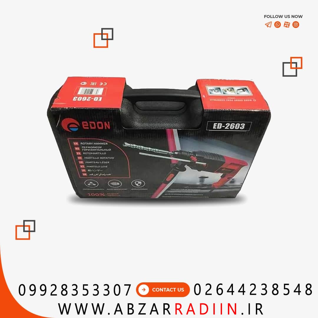 دریل بتن کن ادون مدل ED2603 دریل بتن کن ادون مدل ED2603