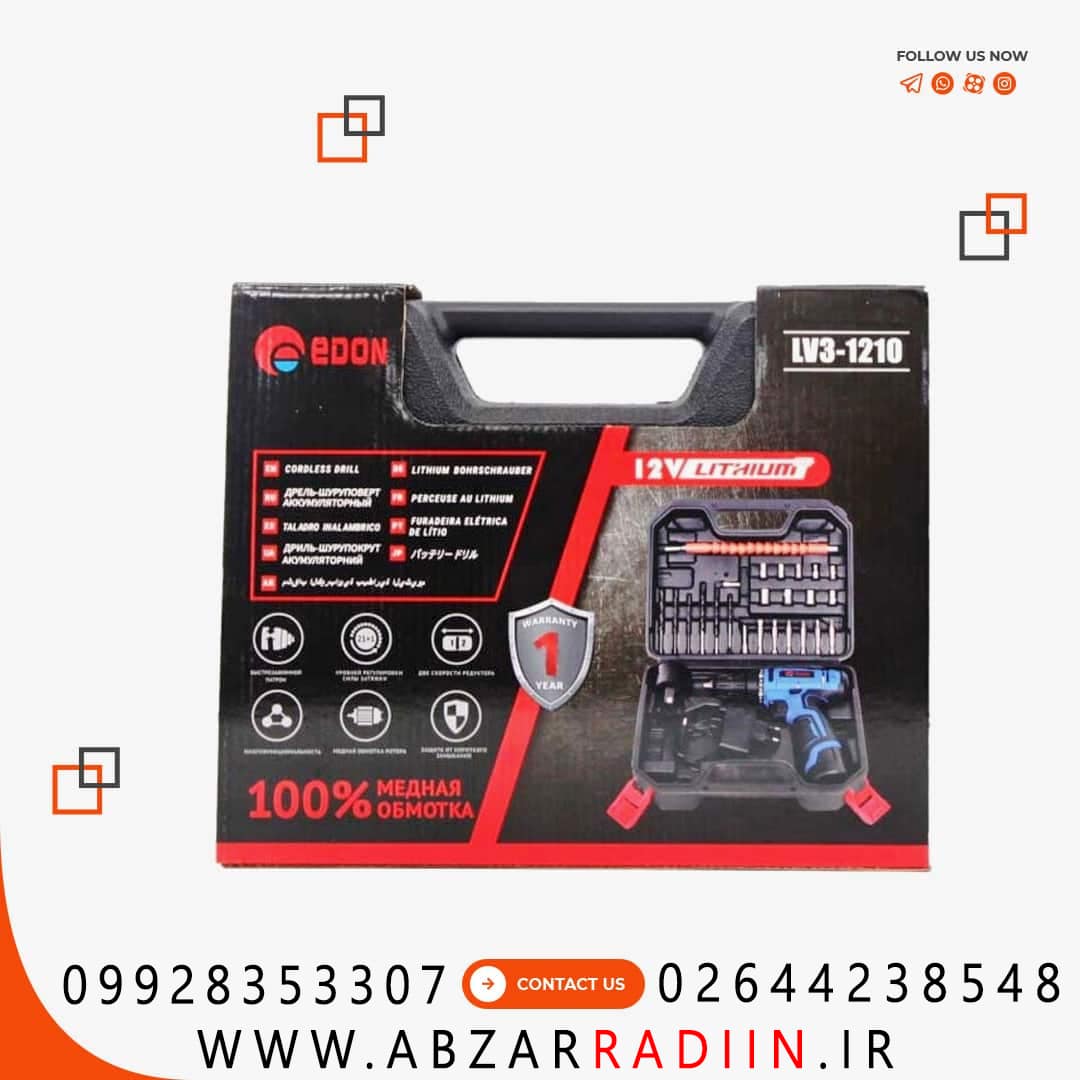 دریل پیچ گوشتی شارژی ادون مدل lv3-1210