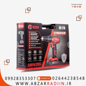 دریل شارژی ادون مدل AD21A