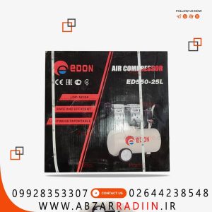 کمپرسور هوا 25 لیتری سایلنت ادون