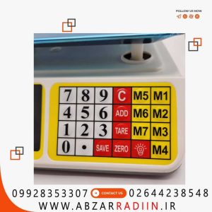 ترازو دیجیتال شارژی 40 کیلویی برند اینتیمکس