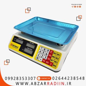 ترازو دیجیتال شارژی 40 کیلویی برند اینتیمکس
