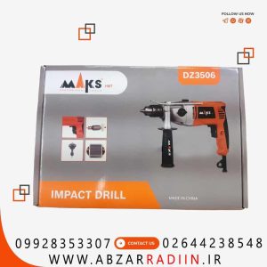 دریل 2 دور گیربکسی چکشی 1050 وات مکس مدل DZ3506