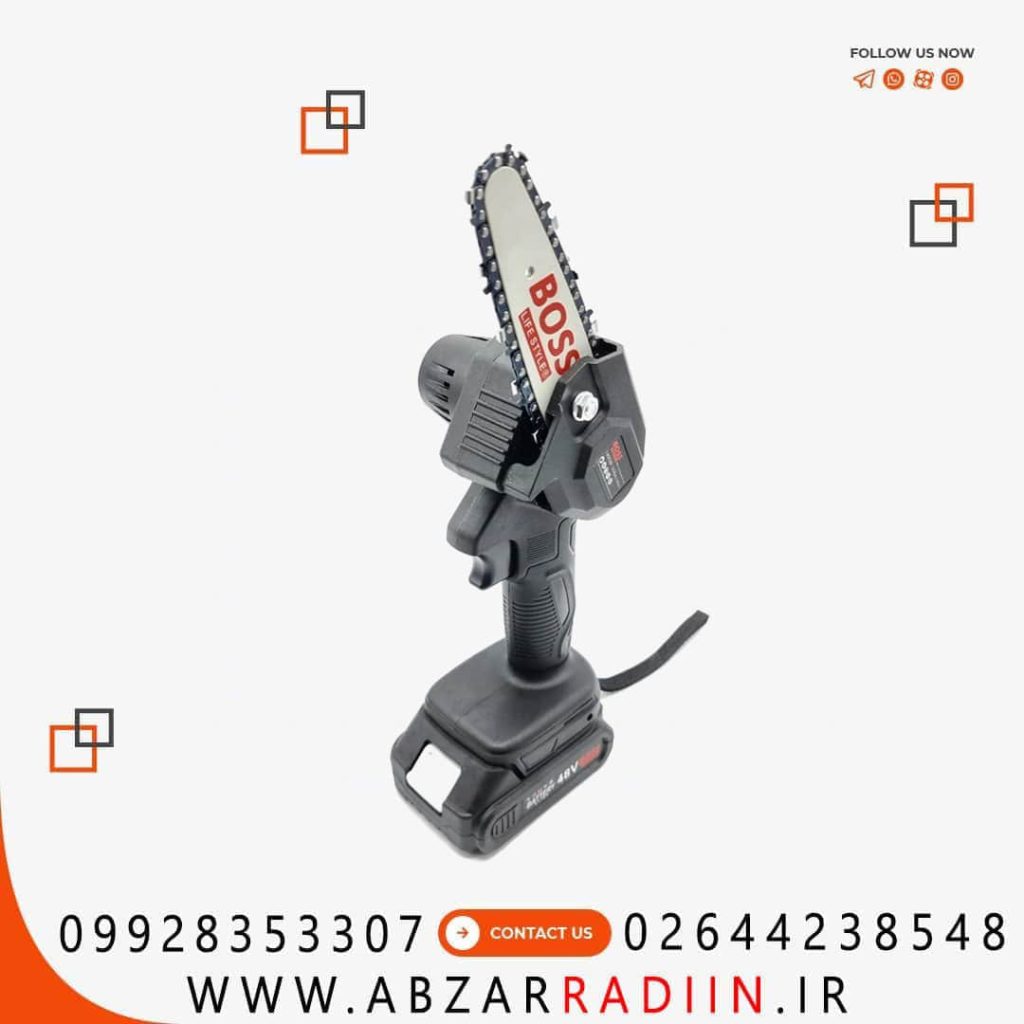 اره زنجیری شارژی 10 سانت باس