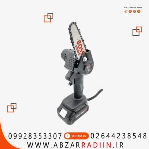 اره زنجیری شارژی 10 سانت باس