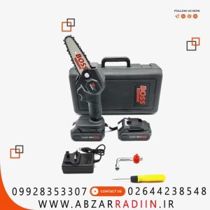 اره زنجیری شارژی 10 سانت باس