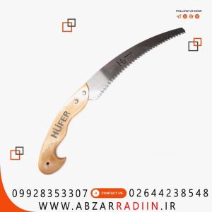 اره باغبانی دسته چوبی هوفر