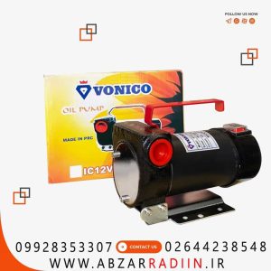 پمپ 24 ولت ونیکو مدل IC24V