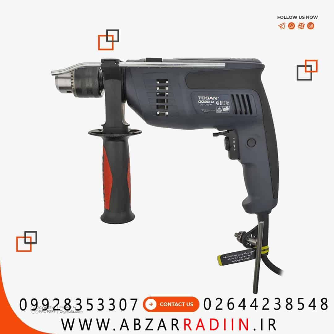دریل چکشی 13 میلیمتر 750 وات توسن مدل 0022D دریل چکشی 13 میلیمتر 750 وات توسن مدل 0022D