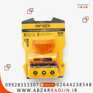 چراغ پیشانی هدلایت شارژی دینگی