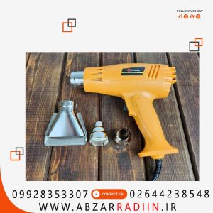 سشوار صنعتی اینتیمکس