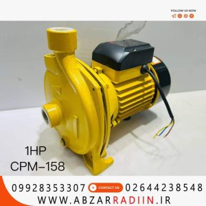 پمپ آب بشقابی 1 اسب اینتیمکس مدل CPM-158