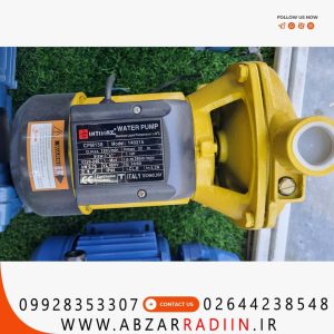 پمپ آب بشقابی 1 اسب اینتیمکس مدل CPM-158