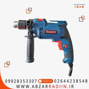 دریل13 چکشی رابین مدل 1013 650وات