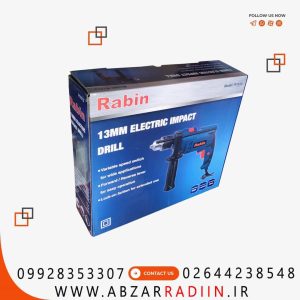 دریل13 چکشی رابین مدل 1013 650وات
