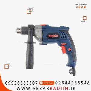 دریل چکشی 810 وات رابین