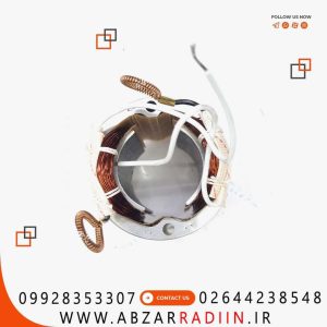 بالشتک مینی فرز کلید پشت ادون مدل AG115-BY103