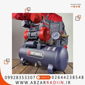 کمپرسور 12 لیتری سایلنت اینتیمکس