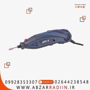 فرز مینیاتوری اکتیو 135 وات