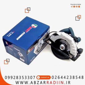 اره گردبر 1800 وات ایزی پاور مدل EP5085C