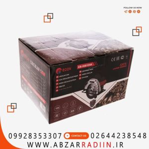 اره دیسکی ادون مدل CS-165/1250