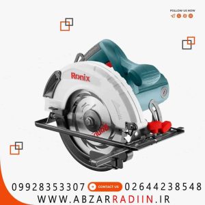 اره گردبر رونیکس 1500 وات مدل 4311
