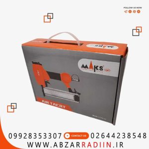 میخ کوب بادی مکس مدل MF50