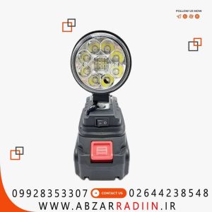 چراغ قوه LED شارژی باس 36 ولت