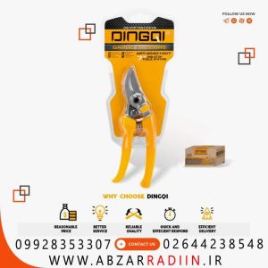 قیچی باغبانی دینگی DINGQI مدل 40401007