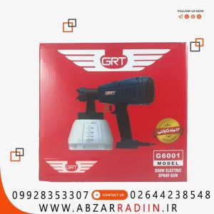 پیستوله برقی جی آر تی 550 وات مدل G6001