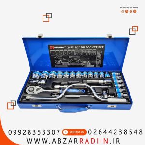جعبه بکس 24 پارچه اینتیمکس مدل INTIMAX 4002
