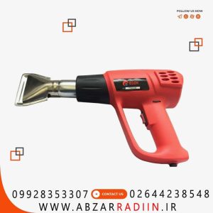 سشوار صنعتی ادون پالاس مدل HAG-520T