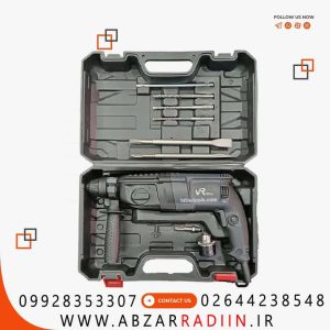 دریل بتن کن سه کاره 26 میلیمتر 800 وات ویوارکس مدل VR8026-RH