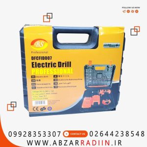 دریل شارژی ۲۴ ولت چکشی دو باطری BS