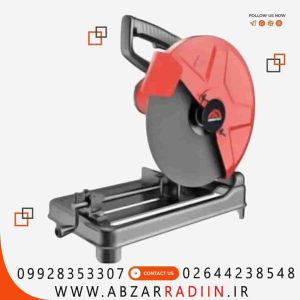 پروفیل بر صنعتی 2000 وات گریتک