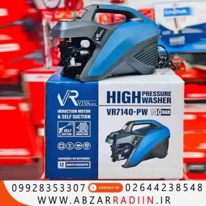 کارواش 140 بار دینامی 1700 وات ویوارکس