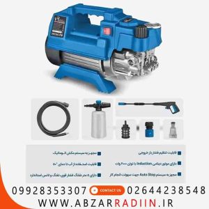 کارواش 160 بار دینامی 2000 وات ویوارکس