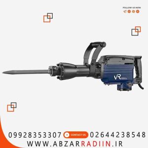 چکش تخریب 16کیلویی ویوارکس مدل VR2000-DH