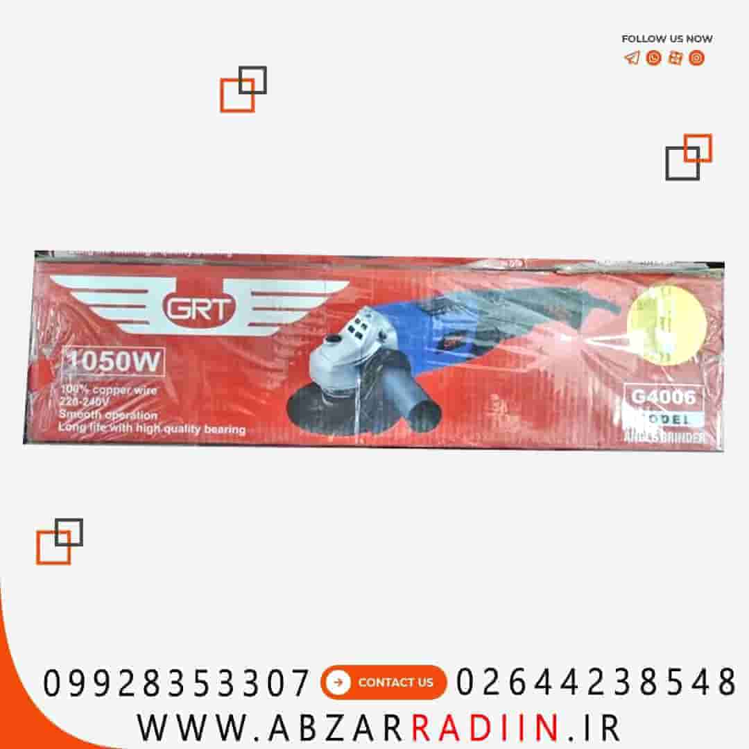 مینی فرز دسته بلند 1050 وات جی آر تی مدل G4006 مینی فرز دسته بلند 1050 وات جی آر تی مدل G4006