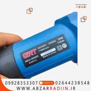 مینی فرز کلید بغل 700 وات GRT مدل G4013