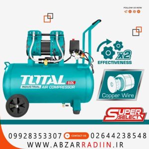 کمپرسور باد 50 لیتری سایلنت توتال مدل TCS1120508