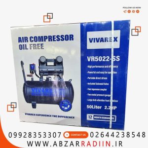 کمپرسور باد 50 لیتری سایلنت (بی صدا) ویوارکس مدل VR5022-SS